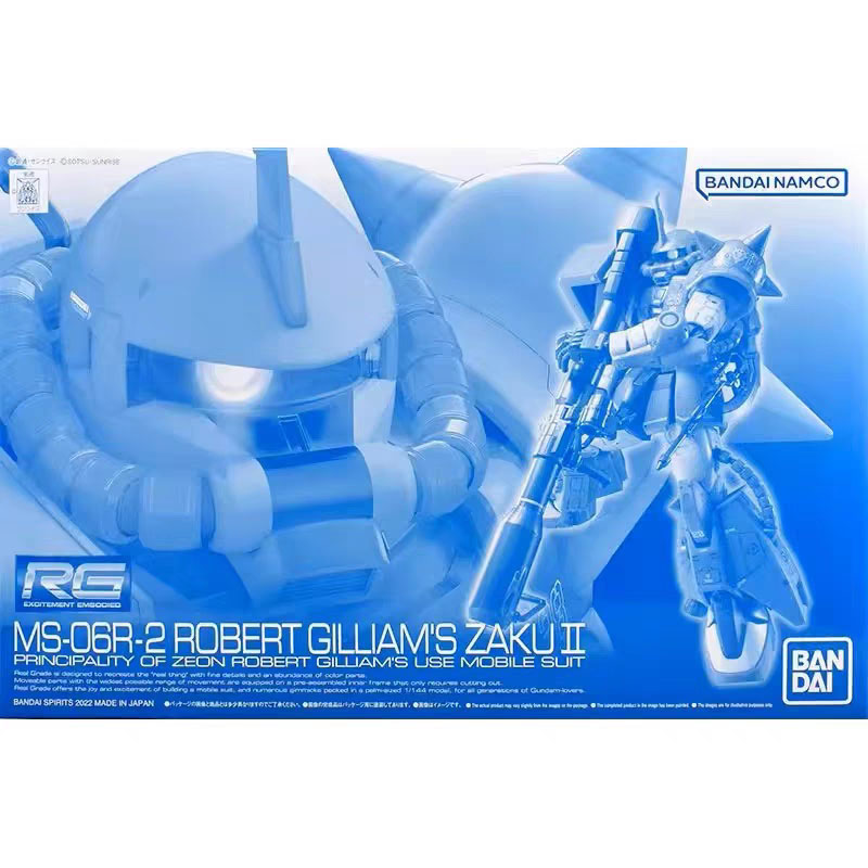 Bandai Model Gundam Rg - Bandai Gundam Model Kit RG Blast