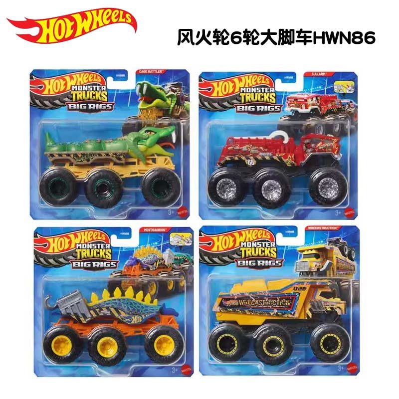 Original Hot Wheels 6-Wheel Ca - đánh giá và giá Hot Wheels Car Monster Trucks