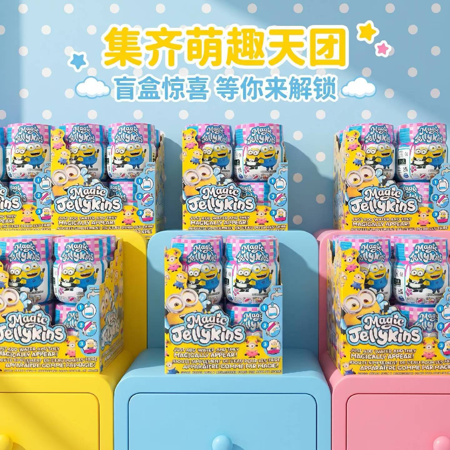 Spmt Minions Magic Shake Jar S - đánh giá và giá Mystery Box Blind Bag