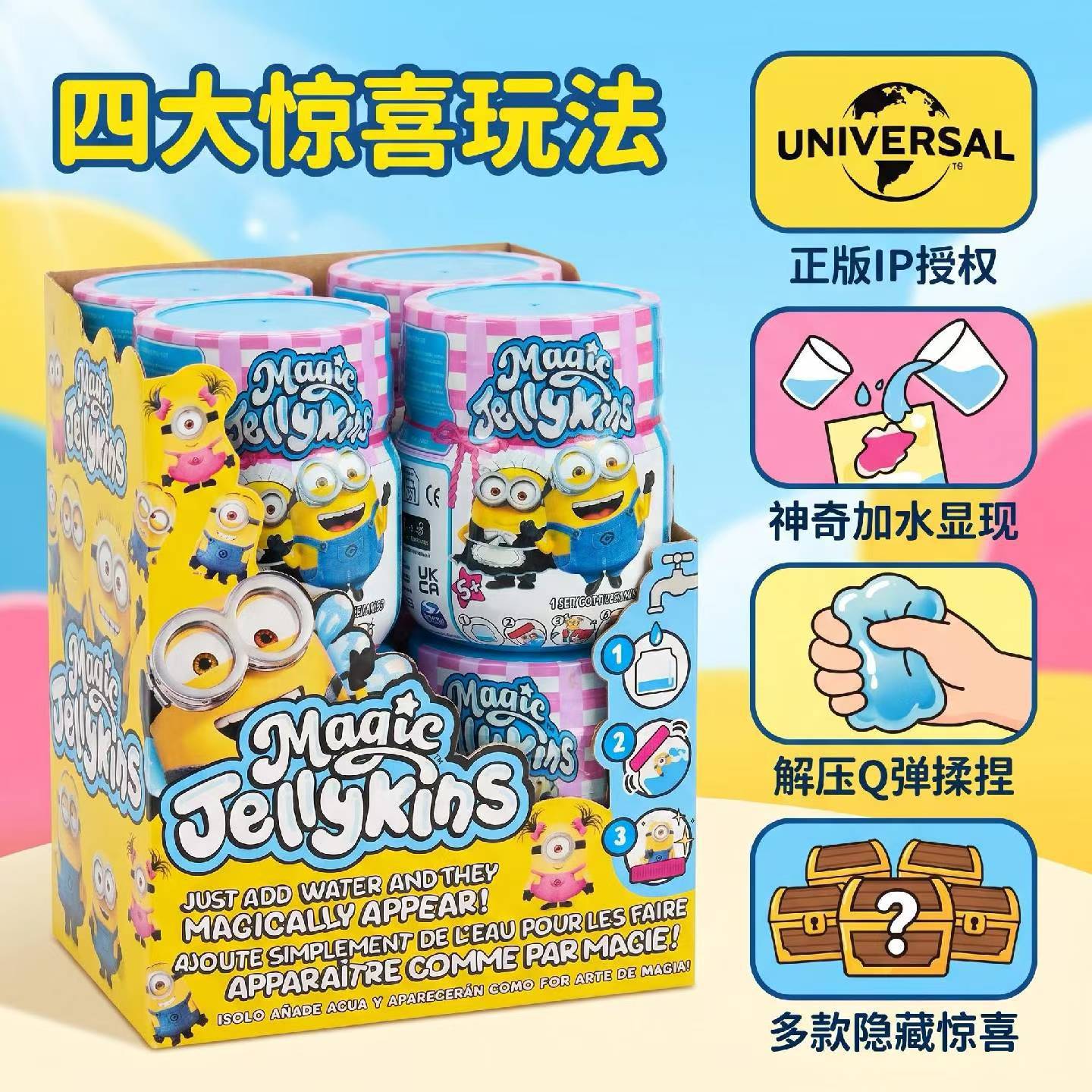 Spmt Minions Magic Shake Jar S - đánh giá và giá Mystery Box Blind Bag