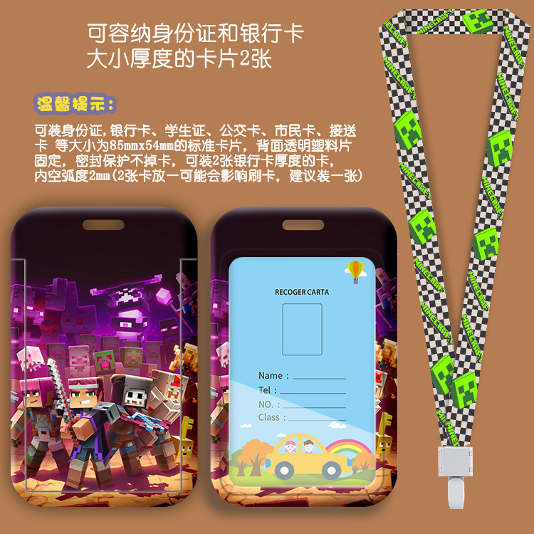 Cartoon lanyard card holder fr - đánh giá và giá Card Top Loader