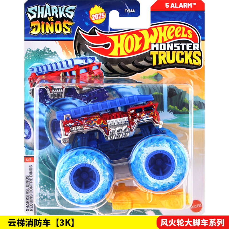 Hot Wheels Wild Monster Trucks - đánh giá và giá Hot Wheels Car Mainline