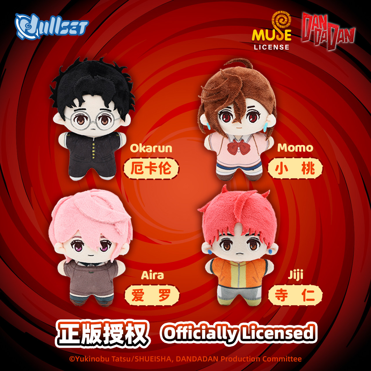 Genuine In Stock Nullset Danda - đánh giá và giá Mystery Box Blind Bag