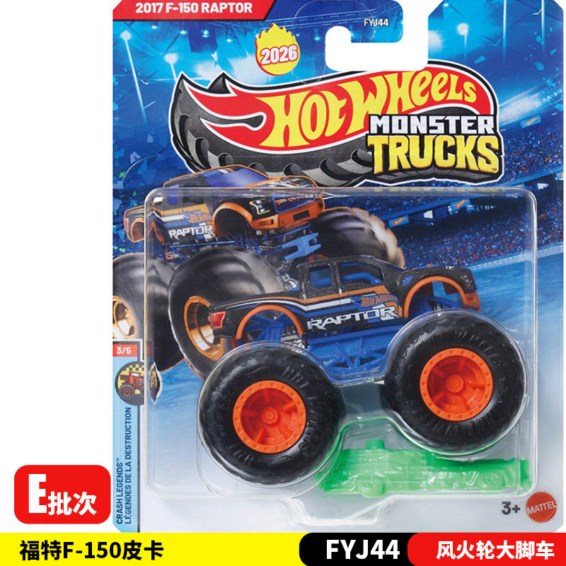 New 26E Hot Wheels Monster Tru - đánh giá và giá Hot Wheels Car Monster Trucks