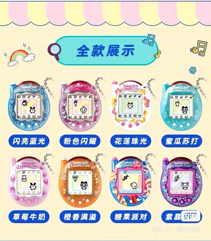 New Bandai Tamagotchi V3 Commu - đánh giá và giá Bandai Model Tamagotchi