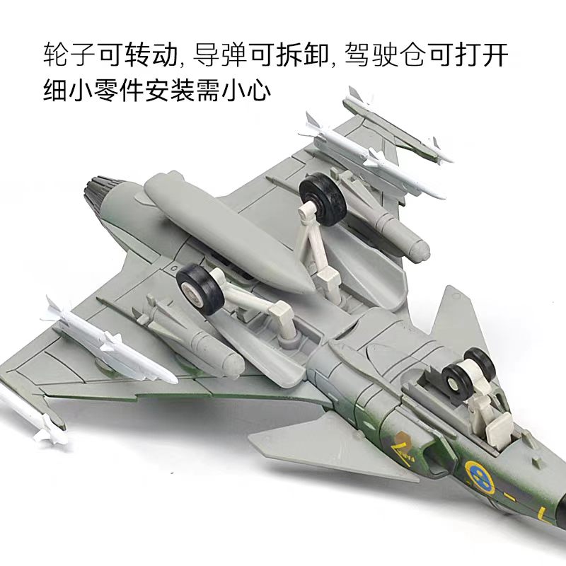 1:72 Scale ABS JAS-39 Multi-ro - đánh giá và giá Model Airplane Plastic