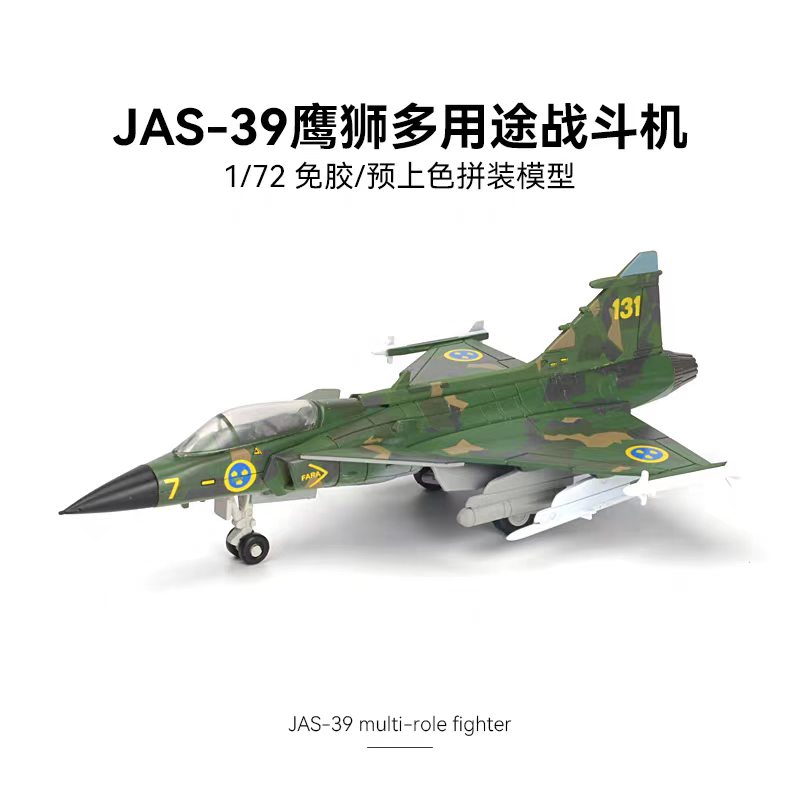 1:72 Scale ABS JAS-39 Multi-ro - đánh giá và giá Model Airplane Plastic