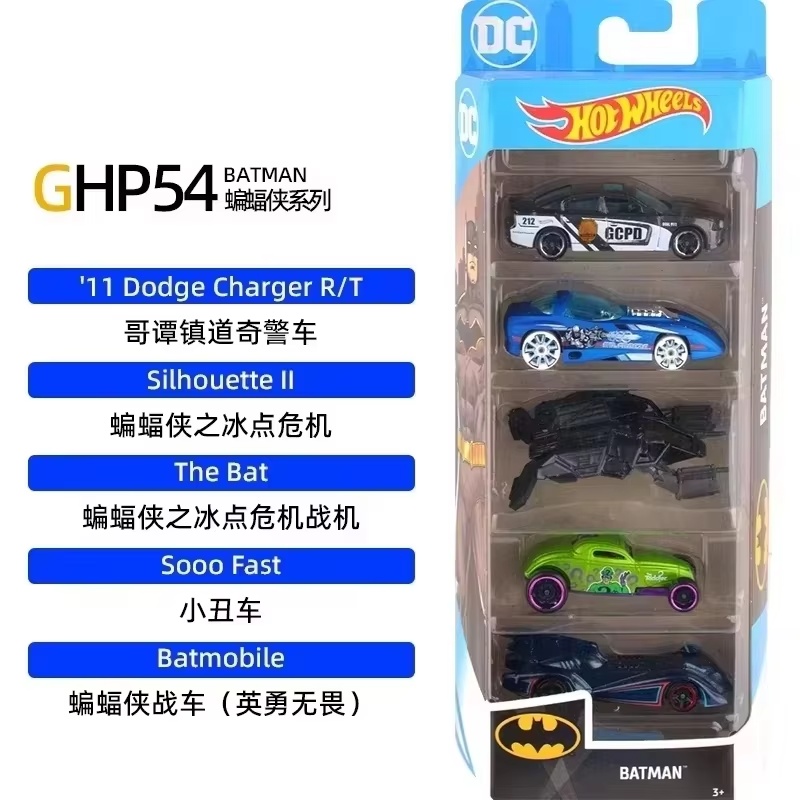 Hot Wheels Five Cars Set 1806  - đánh giá và giá Hot Wheels Car Track Sets