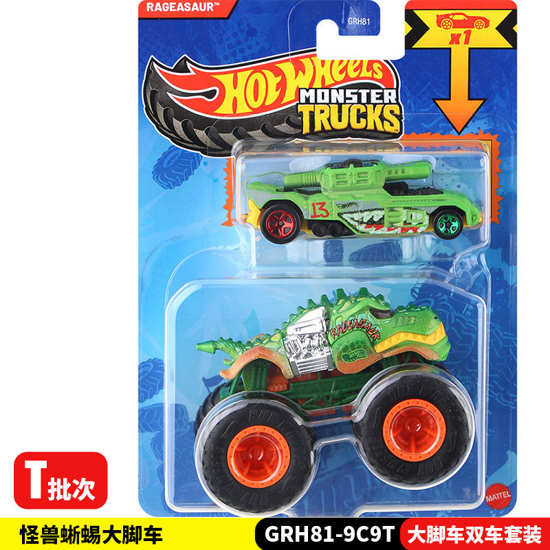 Hot Wheels Monster Trucks GRH8 - đánh giá và giá Hot Wheels Car Monster Trucks