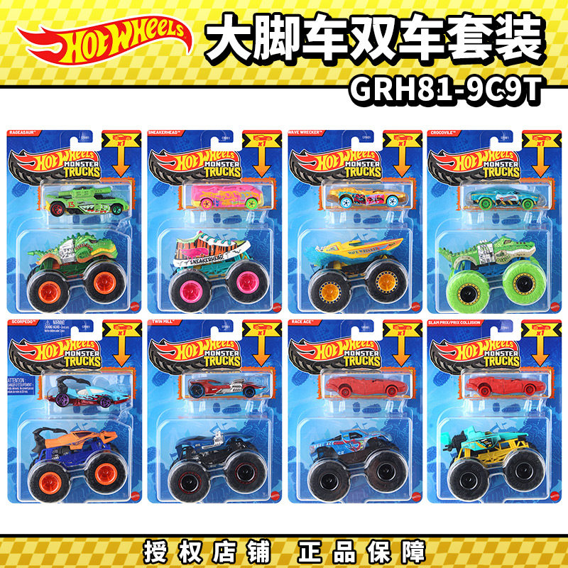 Hot Wheels Monster Trucks GRH8 - đánh giá và giá Hot Wheels Car Monster Trucks