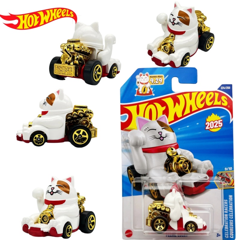 Hot Wheels 2025 N Case Die-Cas - đánh giá và giá Hot Wheels Car Mainline