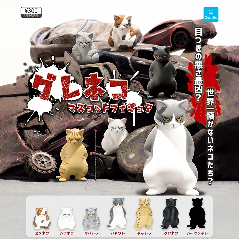 Japan QUALIA Original Genuine  - đánh giá và giá Capsule Toy Gashapon