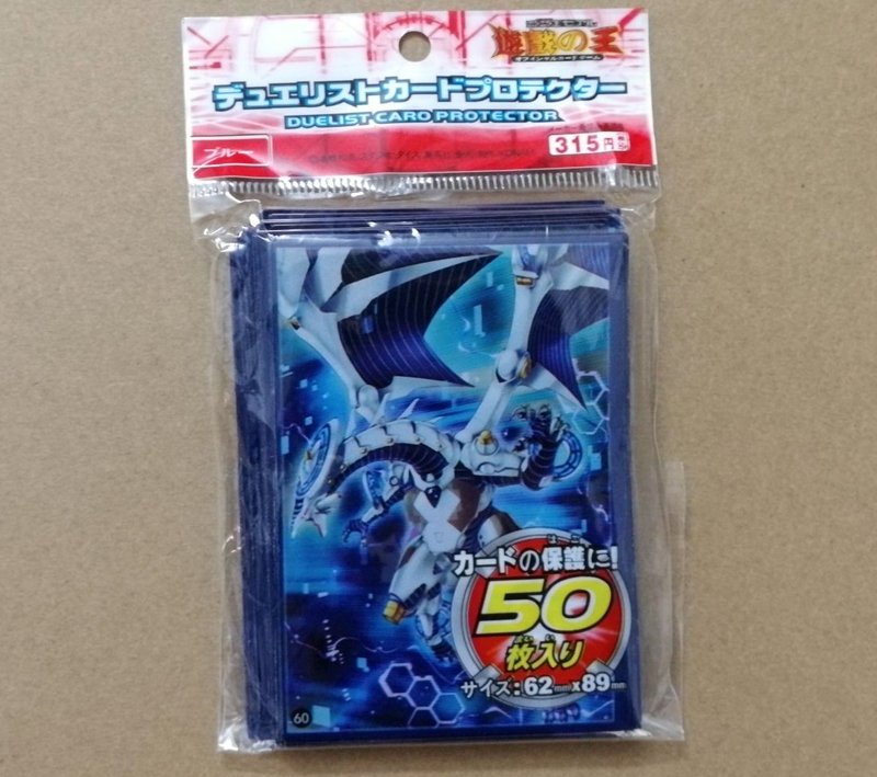 50 Cái/lốc (1 Gói) Yu-Gi-Oh! T - đánh giá và giá Card Penny Sleeve