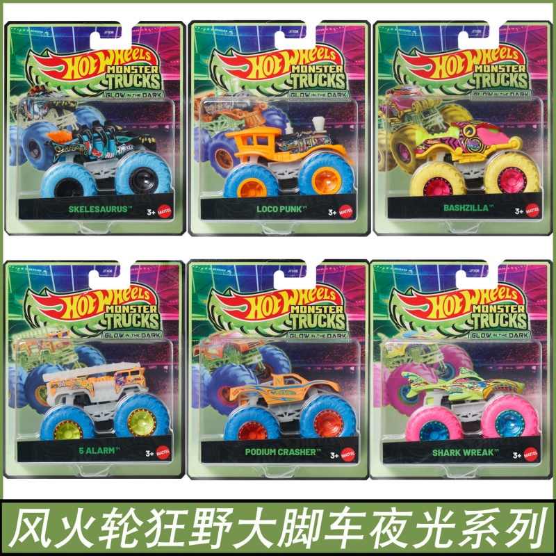 Mattel Hot Wheels Monster Truc - đánh giá và giá Hot Wheels Car Monster Trucks