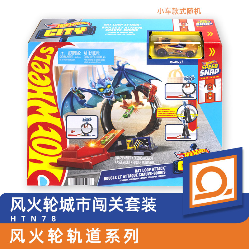 Hot Wheels Toy Car Hotwheels S - đánh giá và giá Hot Wheels Car Track Sets