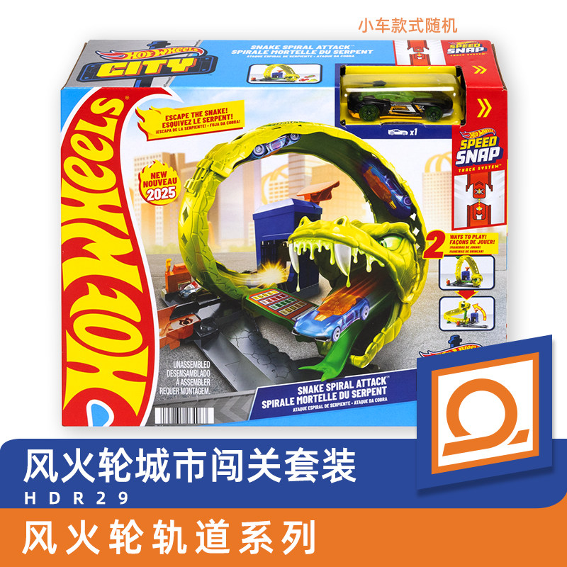 Hot Wheels Toy Car Hotwheels S - đánh giá và giá Hot Wheels Car Track Sets