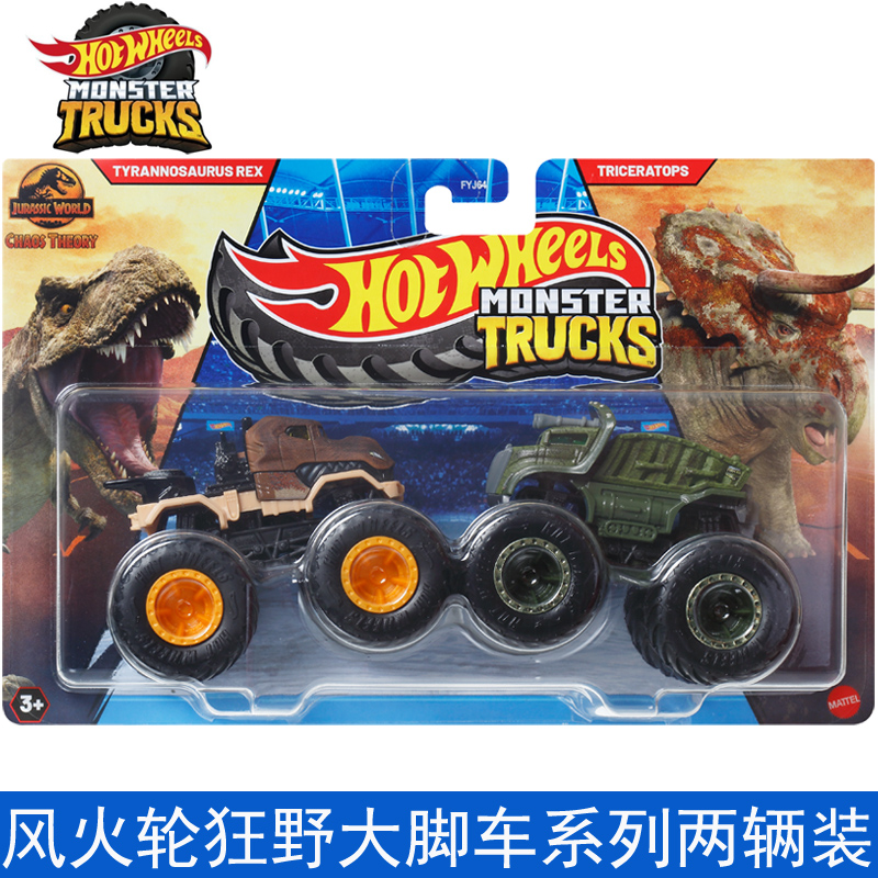 Mattel Hot Wheels 1/64 Monster - đánh giá và giá Hot Wheels Car Monster Trucks